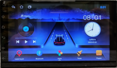 Car-MMS 2 Din-7C. M200S. 2G-32G. DSP/Симка 8 ядер/кулер Android-12	
