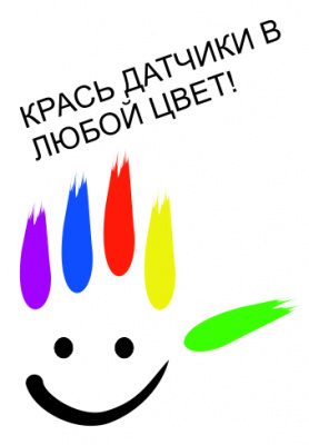 Парковочный радар (парктроник) AAALINE MLCD-14 White (- 4 датчика) БЕЛЫЕ ДАТЧИКИ