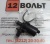 Насос циркуляционный 24V U4840 Thermo 90 Pro (помпа) 1317522A/9021593А (замена № 9010618)