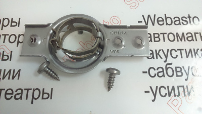 Крепеж выхлопной трубы на защиту Thermo Top Evo 4/5 1317567A1317137А 