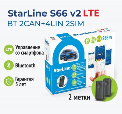 Автосигнализация StarLine S66 BT V2 2CAN+4LIN  LTE (без брелока)