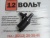 Насос циркуляционный 24V U4840 Thermo 90 Pro (помпа) 1317522A/9021593А (замена № 9010618)