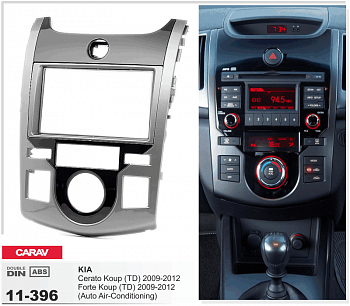11-396 Рамка 2DIN KIA Cerato Koup (TD), Forte Koup (TD) 2009-2012