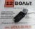 Насос циркуляционный 24V U4840 Thermo 90 Pro (помпа) 1317522A/9021593А (замена № 9010618)
