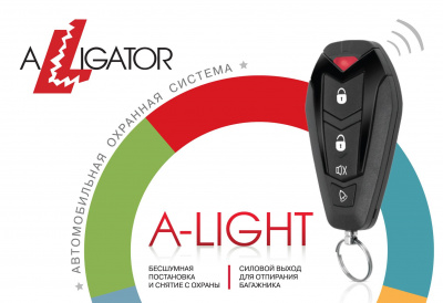 Автосигнализация Alligator A-LIGHT 
