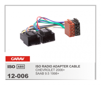 12-006 ISO RADIO ADAPTER  CHEVROLET 2006-2011 (выборочн. модели) / OPEL GT 2007+