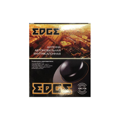 Антенна EDGE PREMIUM