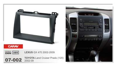 07-002 Рамка 2DIN Toyota Land Cruiser Prado120 02-09