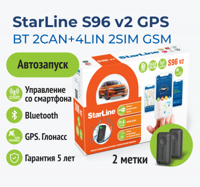 Автосигнализация c Автозапуском StarLine S96 BT ver.2 2CAN+4LIN GSM GPS (без брелока)