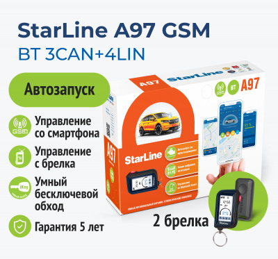 Автосигнализация c автозапуском StarLine a97 BT 3CAN+4LIN