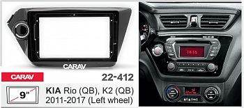 22-412 Рамка 9" KIA: Rio (2011-2017); K2 (2011-2017);