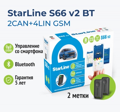 Автосигнализация StarLine S66 BT V2 2CAN+4LIN GSM (без брелока)
