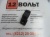 Кронштейн помпы жидкостной U4847econ Thermo Top Evo 1314858/1322841A/9027035 Кронштейн помпы жидкостной U4847econ Thermo Top Evo 1314858/1322841A/9027035