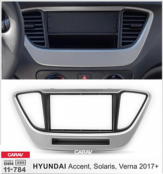 11-784 Рамка 2DIN HYUNDAI Accent, Solaris, Verna 2017+