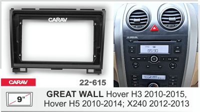 22-615 Рамка 9" GREAT WALL Hover H3 2010-2014,Hover H5 2010-2012,X240 2012+