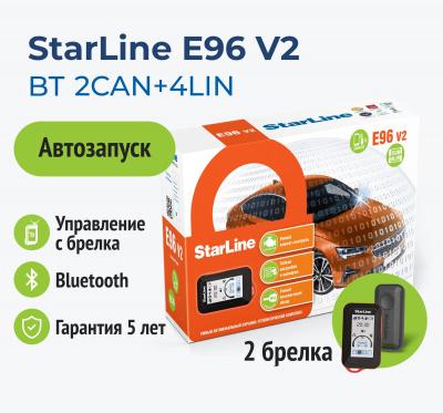 Автосигнализация c автозапуском StarLine E96 V2 BT 2CAN-4LIN